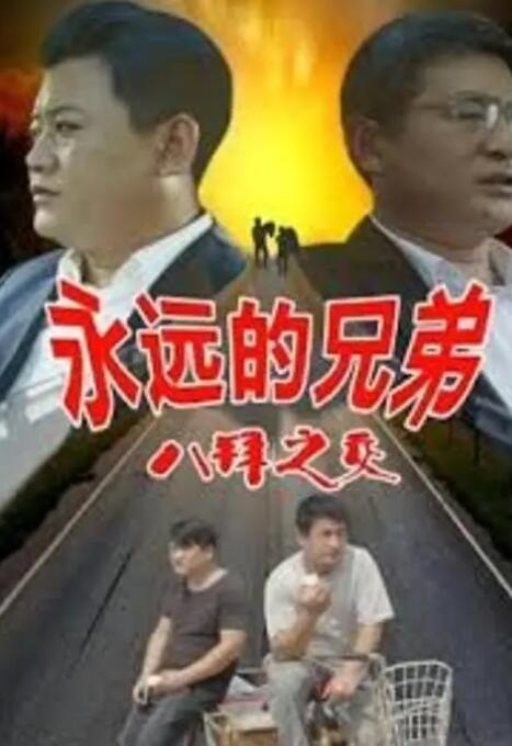 国庆档票房创新高 《我和我的祖国》跻身影史前十 2019-10-08 10月7日，市场大盘报收4.04亿，2019年国庆档最终报收票房43.83亿，较去年同期（2018.10.1-10.7）总票房19.08亿大涨130%，同时超过原国庆档最高纪录 中国电影这十年放映一线 全国银幕数量超8.2万块 2022-10-14 电影频道中国电影报道栏目推出《中国电影这十年——图说电影》系列特别报道，从不同维度全景呈现中国电影十年的发展成就。