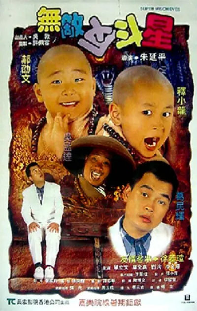 《阳光姐妹淘》发布片尾曲《我多么想》 2021-06-10 电影《阳光姐妹淘》上映倒计时一天，片方发布了由缪纪君演唱的片尾曲《我多么想》MV，歌词反复吟唱“我多么想”，字里行间既是阳光姐妹对彼此的思念，也是女孩们对美好生活的期冀和盼望。