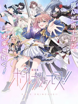 《怪奇物语5》发布动态角色海报 8 《小丑回魂》前传《欢迎来到德里镇》曝最终预告 9 谢尔比家族回归！