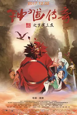 《甜咸之间》发布角色剧照 电影《甜咸之间》正在热映！