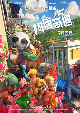 日前，影片开启了超前点映，精心设计的故事情节、层层递进的矛盾冲突、全程在线的高智商对决以及男主维杰展现的深沉父爱，都是观众提及的高频口碑点。