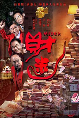 他们有时跟年轻人一样，也在跑，在两头跑，在来回跑，跑到目标都看不清了，还在向前跑。