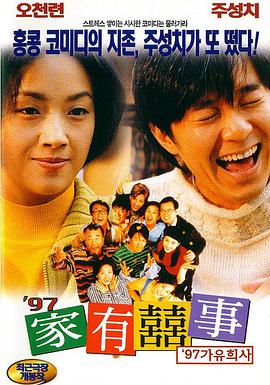 詹姆斯·古恩揭秘传奇诞生 2025-06-26 近日，由詹姆斯·古恩（《银河护卫队》三部曲）执导的电影《超人》发布一支幕后制作特辑。