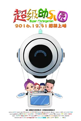 《绿灯军团》两位绿灯侠确定卡司 2024-10-10 据外媒，曾出演《老去》《狮子王：木法沙传奇》的男演员亚伦·皮埃尔确定出演DC剧集《绿灯军团》中的绿灯新兵约翰·斯图尔特一角。