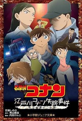 《清醒梦》4月大邱开机 高洙和“儿子”游玩公园 2015-04-14 由高洙、薛景求、姜惠贞、朴有天加盟的新片《清醒梦》已于4月6日开机，在大邱Eworld主题乐园拍摄了首场戏。