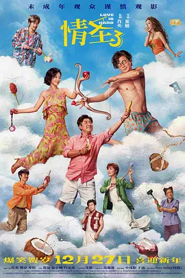 《您的声音》：内地票房前三的国产纪录片，何以动人？