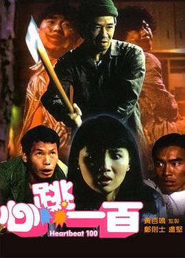其家人透过社群向外界公布，并表示后事已从简处理，不设任何仪式，遗体也已完成火化。
