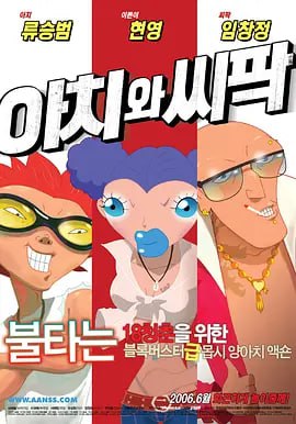 《一战再战》曝限时营救预告 小李子救女危机四伏 2025-10-23 日前，由保罗·托马斯·安德森编剧、执导并担任制片，莱昂纳多·迪卡普里奥领衔主演的奥斯卡大热电影《一战再战》目前正在内地院线公映，影片发布“限时营救”预告，上演