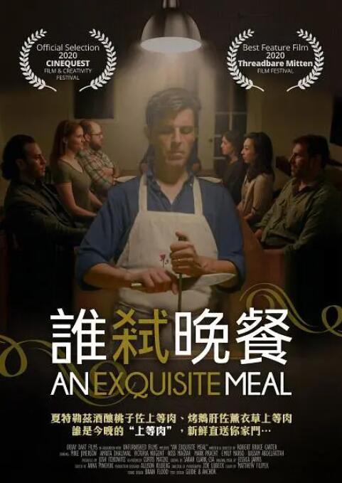 影片讲述了43岁的黄遇奇（贾冰 饰）与18岁的黄遇奇（王皓 饰）因一场 《奇遇》曝终极预告 贾冰王皓爆笑双穿拯救未来 2025-08-08 近日，爆笑喜剧电影《奇遇》正式公映，同步释出“有‘笑’逆袭”版终极预告，并同步曝光四大看点。