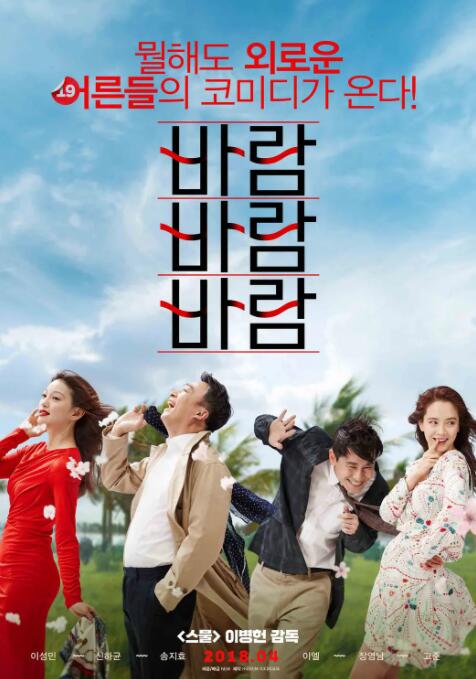 松山研一赴美宣传《杀戮都市》 人气高门票脱销 2011-01-24 美国当地时间1月20日下午5点左右，日本影片《杀戮都市》在美国举行盛大的先行上映会，两位男主角二宫和也与松山研一携手亮相位于洛杉矶星光大道上的好莱坞中国剧院。