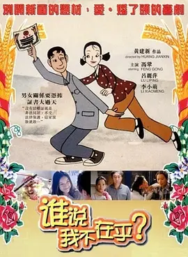 2025-08-27 韦斯莱家的孩子们来了！