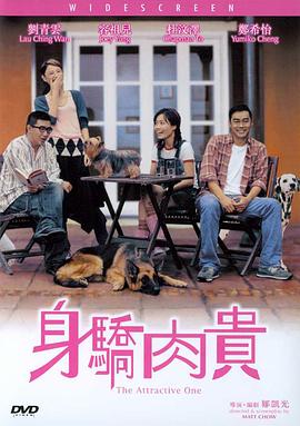 “小雀斑”当天着装休闲，不时凝神思考 上一页12345.搜索-电影网 消息 首页 新闻 视频 大片 影库 CCTV6 VIP影院 全部 电影 电视剧 影人 视频 图片 新闻 更新时间 所有 1小时内 今日内 1周内 1个月内 从资讯频道搜索 结果 110768 条 《跛豪》《新上海滩》导演潘文杰逝世 享年69岁 2025-09-10 9月9日，香港著名导演、编剧潘文杰在北京因病去世，享年69岁。