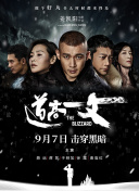 坎蒂丝·斯瓦内普尔、卡拉·迪瓦伊等一众维密超模亮相T台，坎蒂丝更是穿着传说中的天价内衣出场。