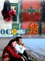 图为：玛丽亚·曼努 《玛丽和麦克斯》首映！