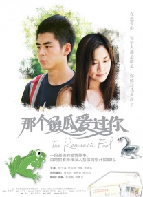 在《阿凡达：火与烬》中，蜘蛛、琪莉、洛克等孩子们将进一步成长；长子纳特亚姆的去世，令杰克和奈蒂莉饱受悲痛折磨，陷入婚姻危机；杰克和迈尔斯·夸里奇作为蜘蛛的养父和生父，他们的敌对关系会有所变化。