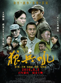 从内容供给来看，返乡路上，《北往》成为“陪伴式短剧”，呼应春运迁徙潮，慰藉游子漂泊心；