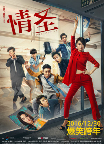新海诚新作《天气之子》官宣定档 超能力少女亮相 2018-12-13 12月13日，导演新海诚在今天公开了剧场版动画新作的信息，定名为《天气之子》。