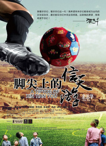 《孤岛惊魂》春季上映 主打青春惊悚恐怖重口味 2010-12-06 由猛男陈小春与杨幂等一班靓女领衔主演的惊悚片《孤岛惊魂》将于明年春季正式上映，本片以荒岛历险的故事为外壳，大玩年轻人最爱的暴力血腥重口味，极力追求超爽的感官体验。