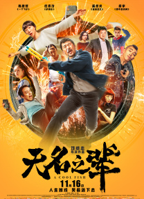 《怪奇物语5》发布动态角色海报 8 《小丑回魂》前传《欢迎来到德里镇》曝最终预告 9 谢尔比家族回归！