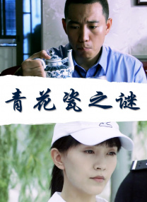 当七月再次遇见安生丨赏色 2020-06-06 《再见爷爷》四川拍摄 韩饲养员3个月后再见福宝 2024-07-05 据韩媒报道，时隔3个月，韩国爱宝乐园动物饲养员姜哲元再次前往中国卧龙神树坪熊猫基地，看望曾喂养的大熊猫福宝。