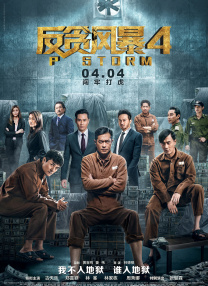 这并非一次简单的“动画化”，而是一场近乎“降维打击”的制作干预。