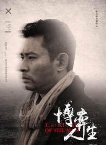 违者将追究其相关法律责任 标签： 哈利·波特珍妮特·麦克蒂尔帕帕·厄希度 ： 相关新闻 霍格沃茨的他们，也过春节？