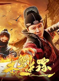 《10间敢死队》曝终极预告 2026-04-28 陈思诚编剧、导演的喜剧电影《10间敢死队》发布对「症」下「笑」特辑，超强喜剧天团全方位起底影片“喜”力源泉与幕后欢乐日常，笑闹中有温度，鲜活真诚度100%！