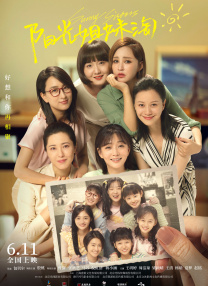 2026-03-30 本色出演！