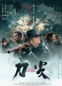 讲述同一世界观全新故事 6 马律师回归！