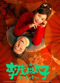 据悉，该片的重映版将是首度数字修复的一刀未剪公映版本。