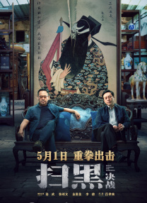 大S经纪人澄清5大谣言:丑陋的人性让我看见了地狱 2025-02-07 2月6日，除了具俊晔首度发声，和大S（徐熙媛）合作多年的经纪人廖玮琪也在IG发文，澄清“五大谣言”力挺具俊晔，“愿意站在熙媛的立场并保护孩子，才是真男人。