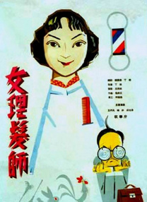 票房播报：《追龙Ⅱ》广东省提前点映 首日694万 2019-06-06 6月5日，大盘报收票房6045万元。