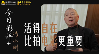 文/一昂 短视频/言寺、77 []独家原创稿件，未经授权不得转载，违者将追究其相关法律责任 标签： 哪吒之魔童闹海哪吒2哪吒主题乐园 ： 相关新闻 买买买！